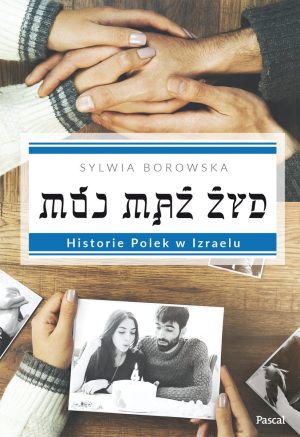 Mój mąż Żyd – Sylwia Borowska