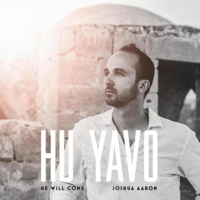 Joshua Aaron – Hu Yavo (He Will Come)