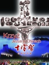 Krzyż - Jezus w Chinach