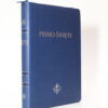 Biblia DBG – PU ciemnoniebieski zamek srebrzona