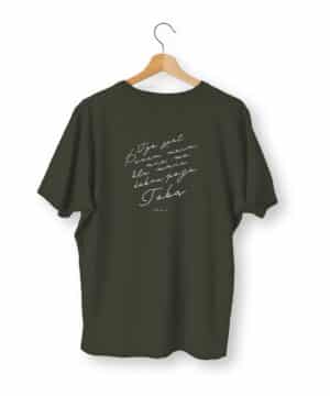Koszulka – Tyś jest Panem moim – XL