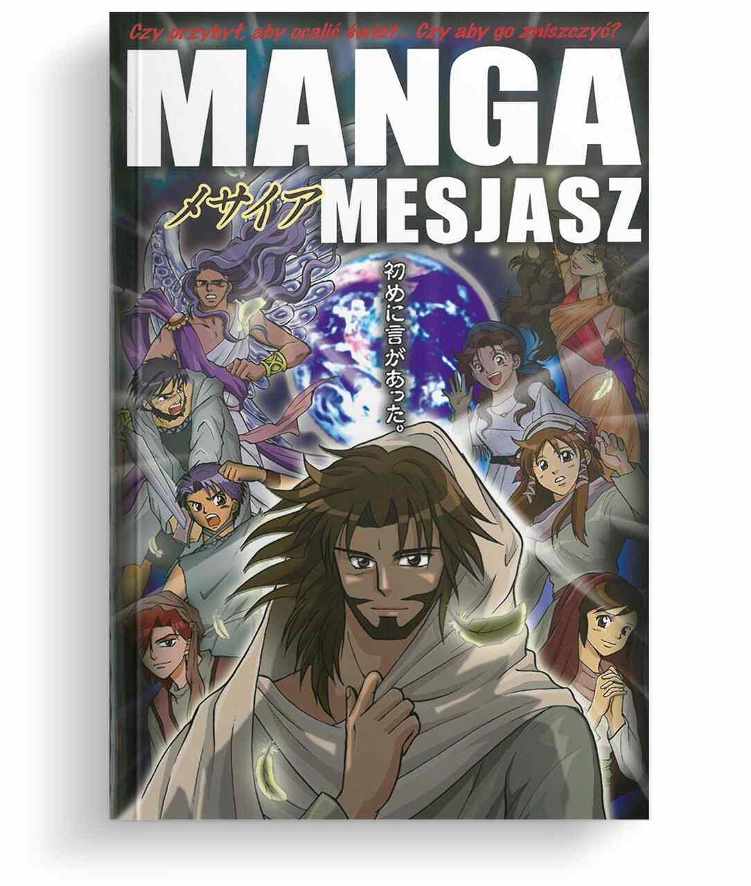 Manga Mesjasz - komiks - Szaron