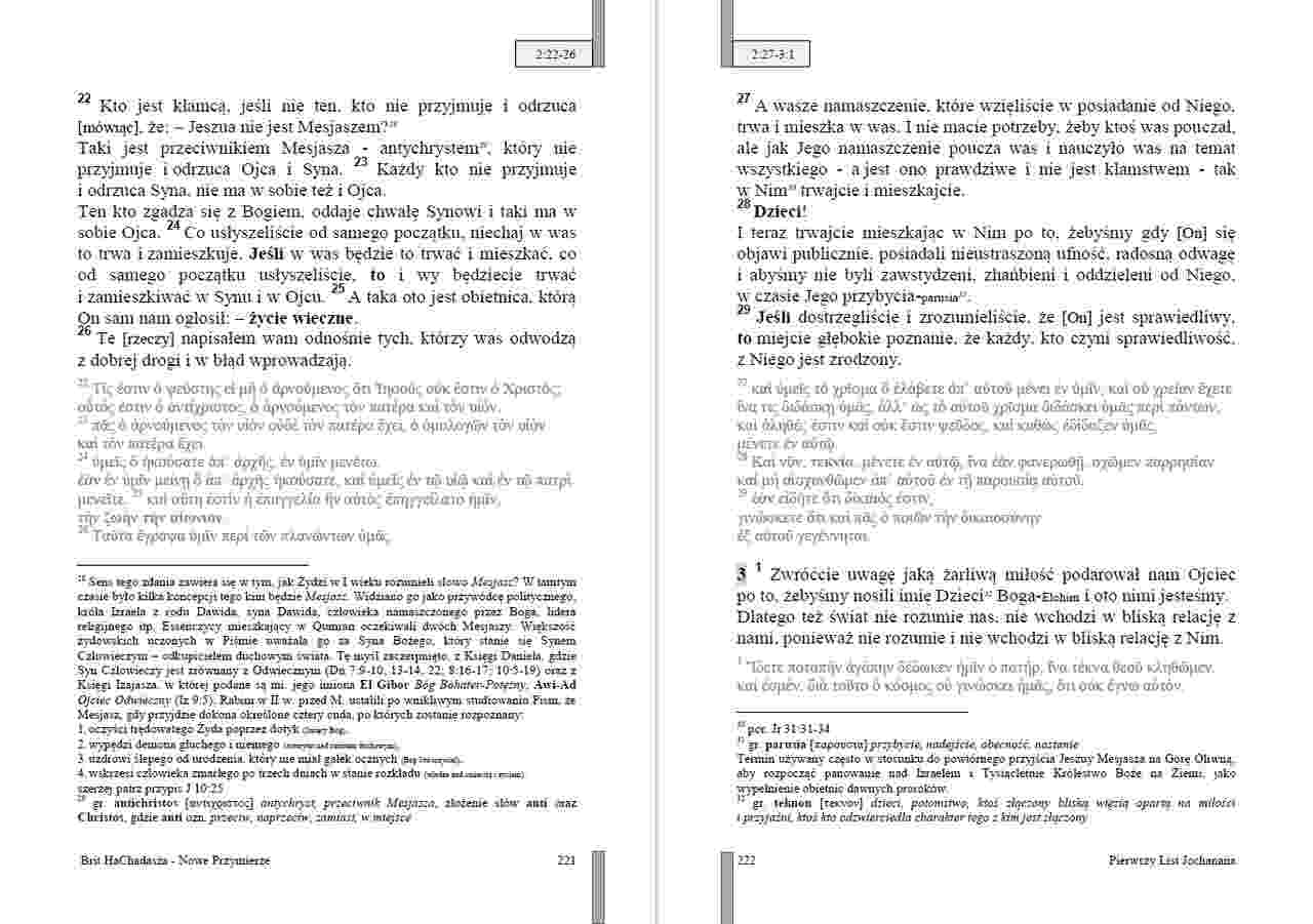 Dobra Nowina według Jochanana. Trzy listy apostoła Dobra Nowina według Jochanana. Trzy listy apostoła