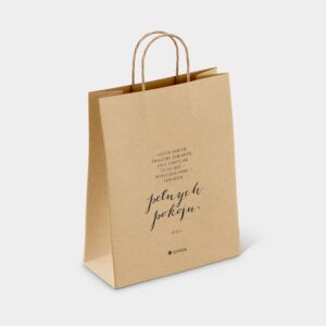 Torba prezentowa – Jestem bowiem