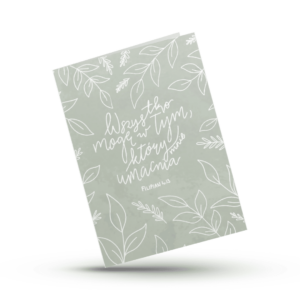 A Kartka składana - Wszystko mogę w Tym - szałwia A Kartka składana – Wszystko mogę w Tym – szałwia