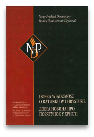 List do Efezjan  – NPD – Wydanie dwujęzyczne