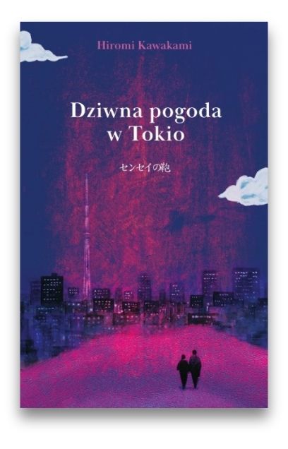 Dziwna pogoda w Tokio Dziwna pogoda w Tokio